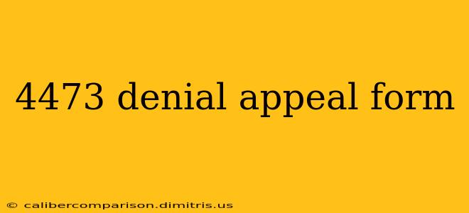 4473 denial appeal form