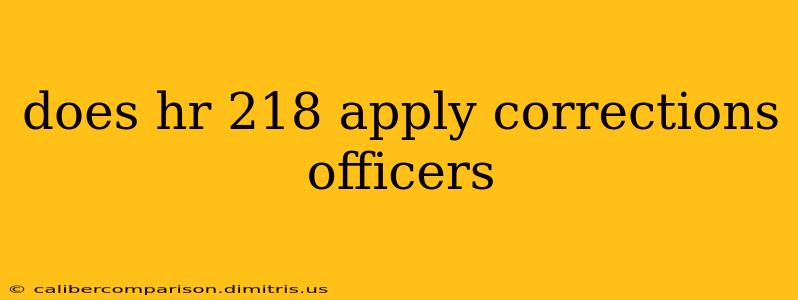 does hr 218 apply corrections officers