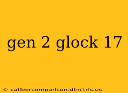 gen 2 glock 17