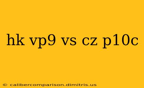 hk vp9 vs cz p10c