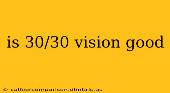 is 30/30 vision good