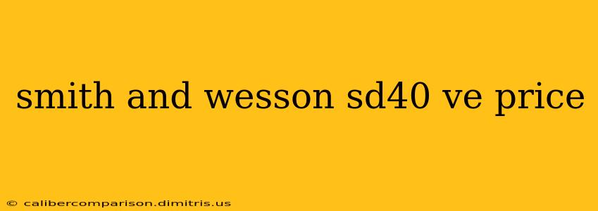 smith and wesson sd40 ve price